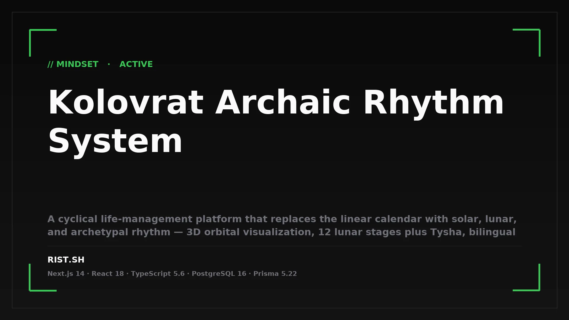Kolovrat Archaic Rhythm System